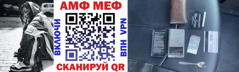 Купить закладки  Великие Луки  АМФ 97% 