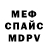 Кетамин VHQ Dan Hogan