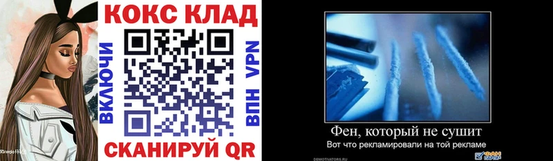Купить закладки  Великие Луки  КОКАИН Эквадор 