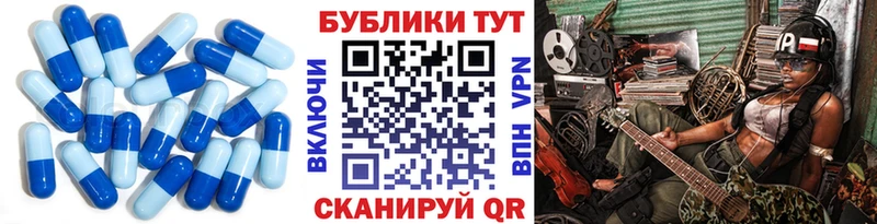 Ecstasy таблы  Купить где  Великие Луки 