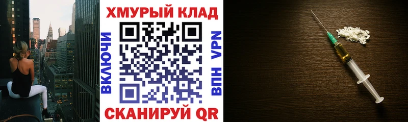 ГЕРОИН афганец  Купить где  Великие Луки 