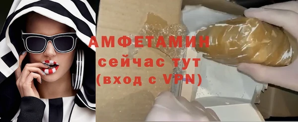 героин Каменск-Шахтинский