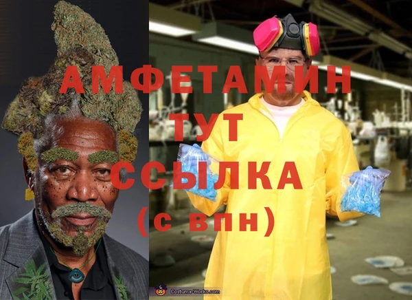 а пвп мука Каменногорск