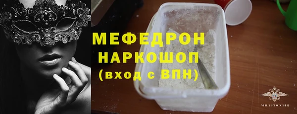 прущая мука Каменка
