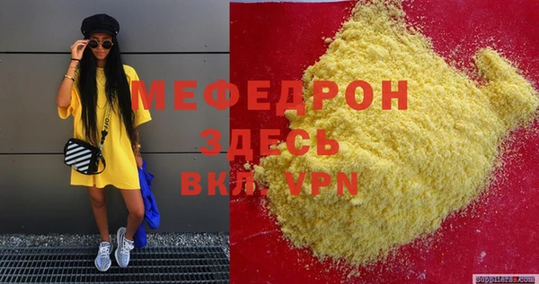 меф VHQ Карталы
