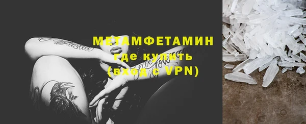 а пвп мука Каменногорск