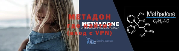 героин Каменск-Шахтинский