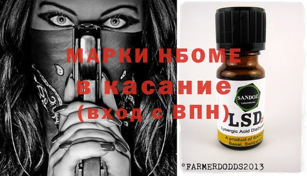 наркотики Касимов