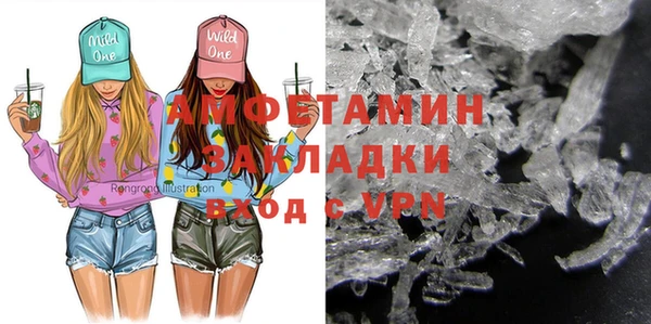 спайс Киреевск