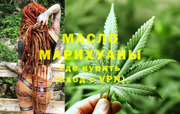 героин Каменск-Шахтинский