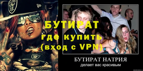 а пвп мука Каменногорск