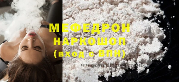 прущая мука Каменка