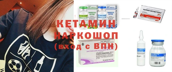 прущая мука Каменка