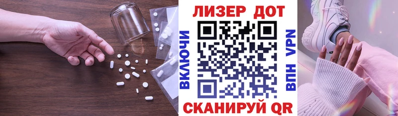Лсд 25 экстази кислота  Купить закладки  Великие Луки 