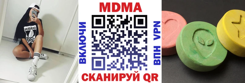 Купить где  Великие Луки  MDMA VHQ 
