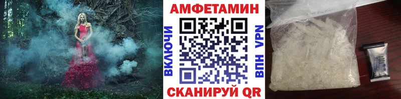 Купить закладки  Великие Луки  МЕТАМФЕТАМИН витя 