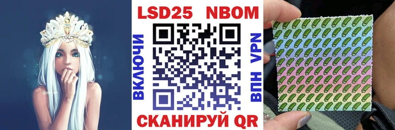 Марки N-bome 1,8мг Купить Великие Луки