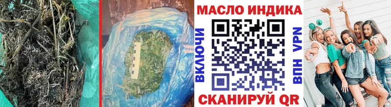 ТГК гашишное масло  Купить закладки  Великие Луки 