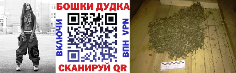 Купить где  Великие Луки  Шишки марихуана ГИДРОПОН 